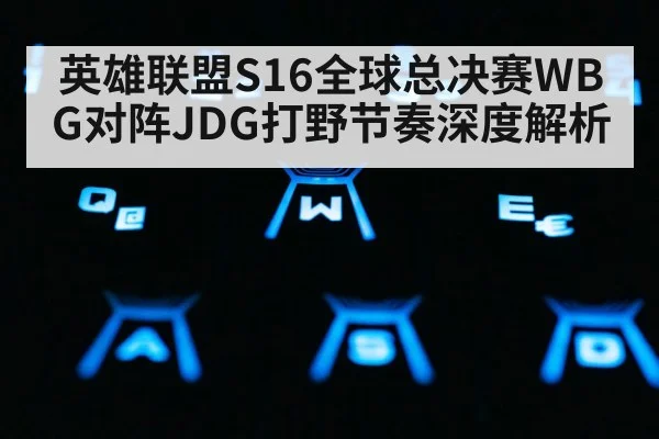 gaming keyboard closeup