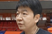 开云棋牌-邱彪：打浙江要做好困难准备，泰山队来助威对我们有促进作用